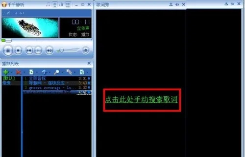 操作技巧分享5