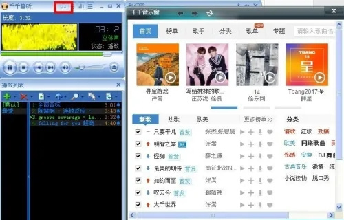 操作技巧分享7