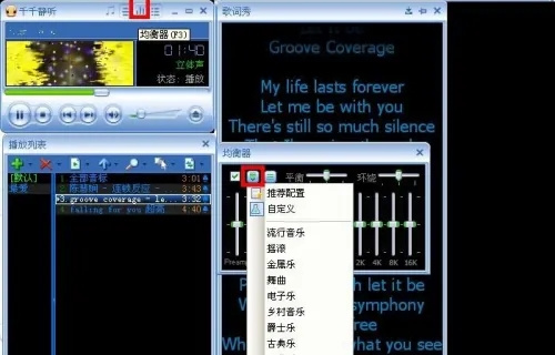 操作技巧分享6