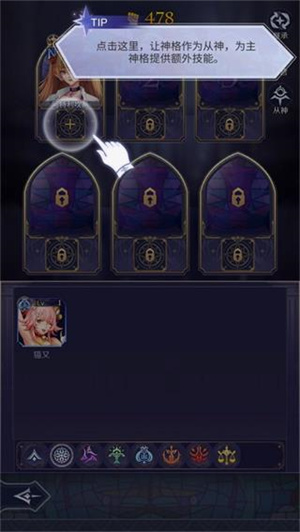 第七幻域公测版怎么玩