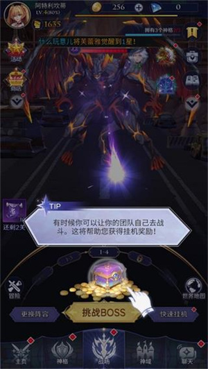 第七幻域公测版怎么玩