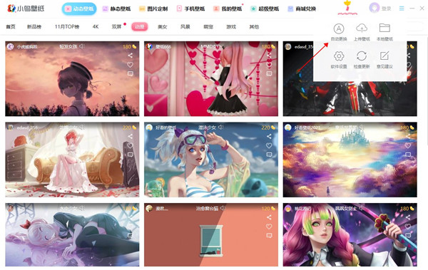 常见问题截图1
