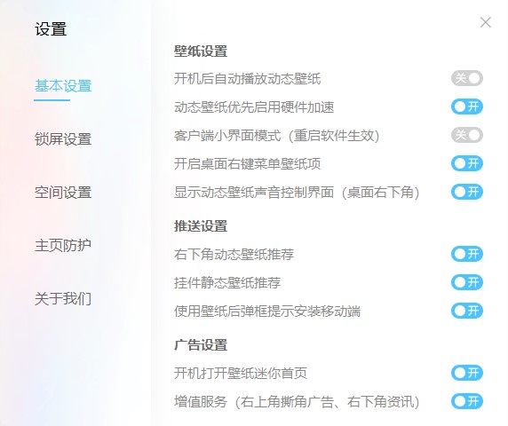 常见问题截图3