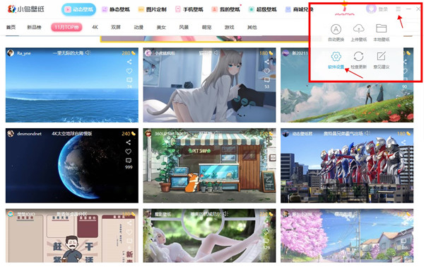 常见问题截图4