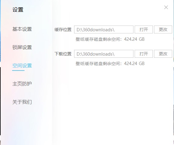 常见问题截图6