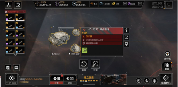 前期如何快速发育截图1