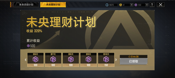 前期如何快速发育截图4