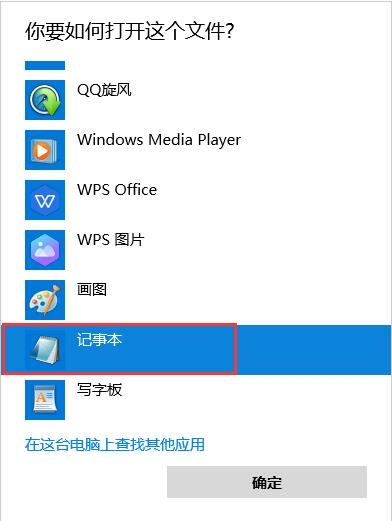 谷歌地球常见问题截图2