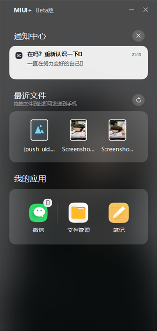 使用教程2