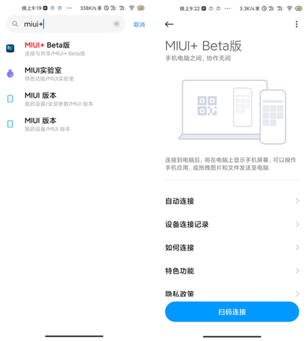 使用教程3