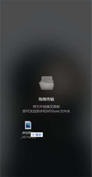 使用教程4