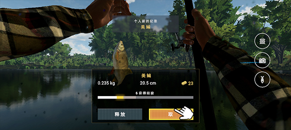 垂钓星球手游怎么刷钱?4