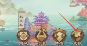 江湖墨世录装备攻略1