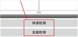 使用教程截图3