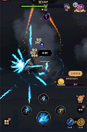 魔杖截图