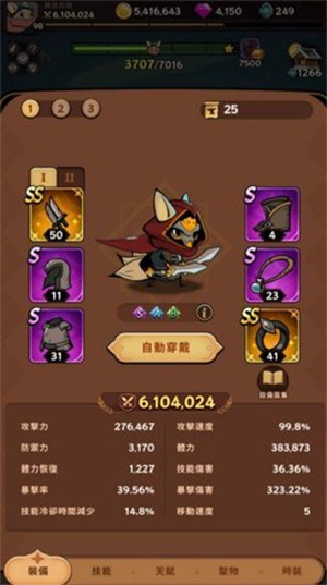 回归任务怎么做截图2