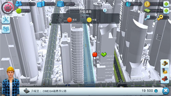 游戏攻略截图2