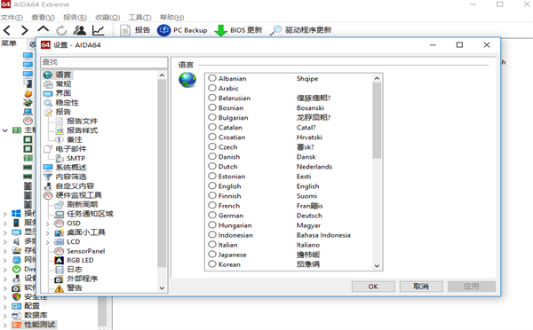 软件介绍截图