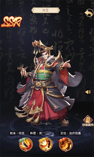 英雄推荐1