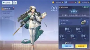 前期养成攻略截图7