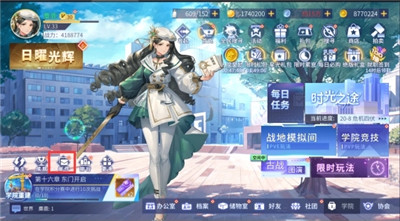 前期养成攻略截图2