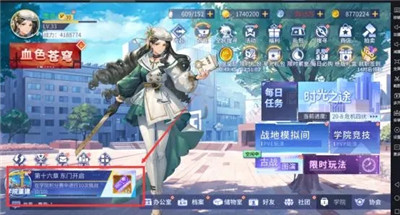 前期养成攻略截图1