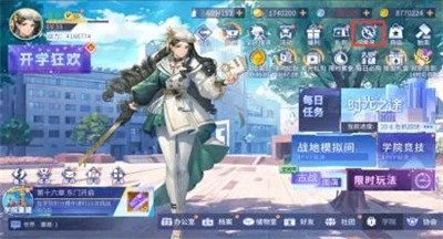 前期养成攻略截图3