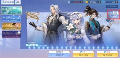 前期养成攻略截图4