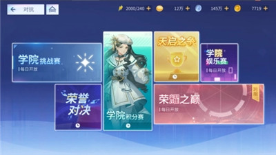 前期养成攻略截图10