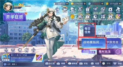 前期养成攻略截图9