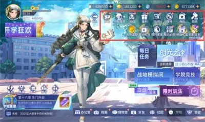 前期养成攻略截图13