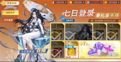 前期养成攻略截图14