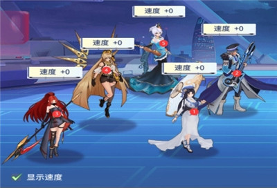 前期养成攻略截图8