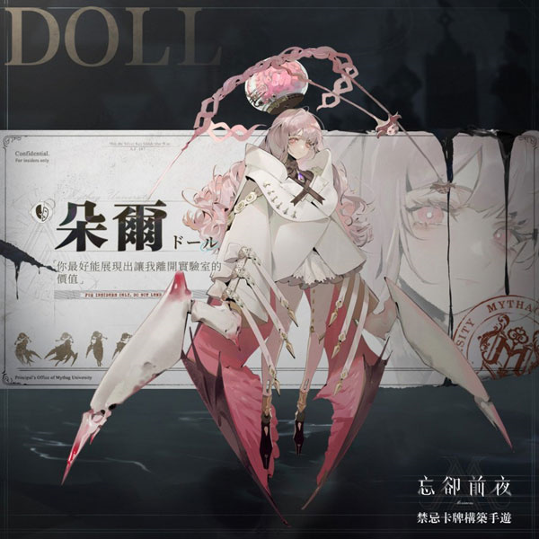 前期角色推荐2