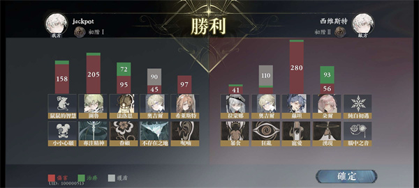 深海队配队分享3