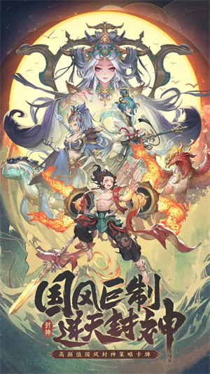 国漫之光破解无限内购版1