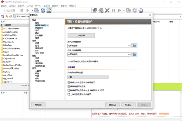 软件介绍截图