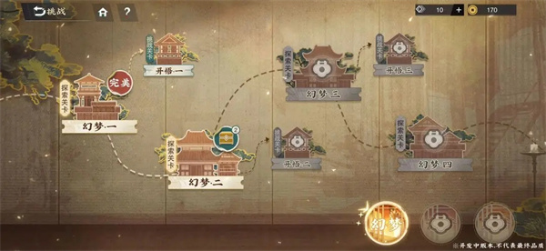 物华弥新官方版bilibili第一章关卡机制及宝箱位置