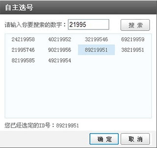 怎么创建频道截图3
