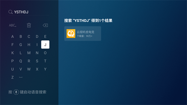 安装教程截图4