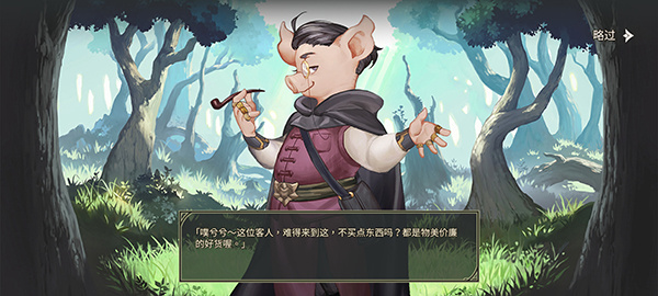 怎么玩4