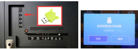 安装教程截图1