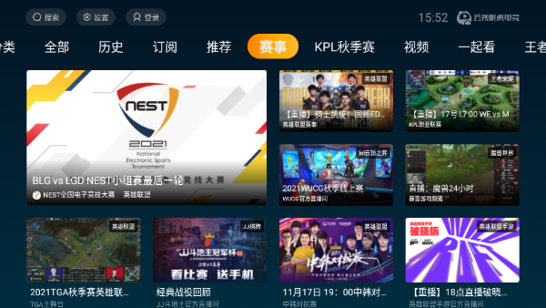 使用方法截图4