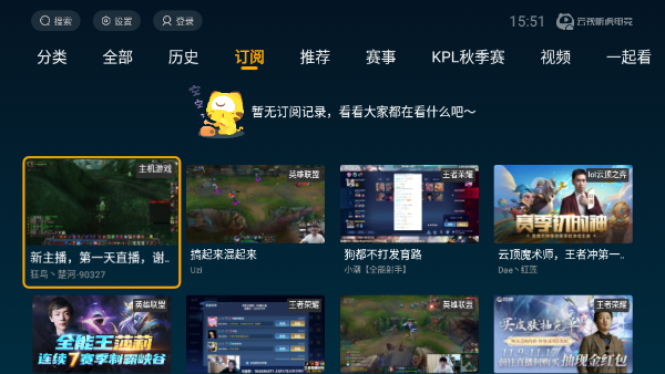 使用方法截图3