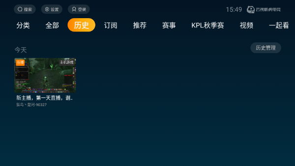使用方法截图2