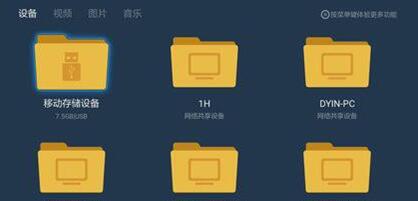 安装教程截图3