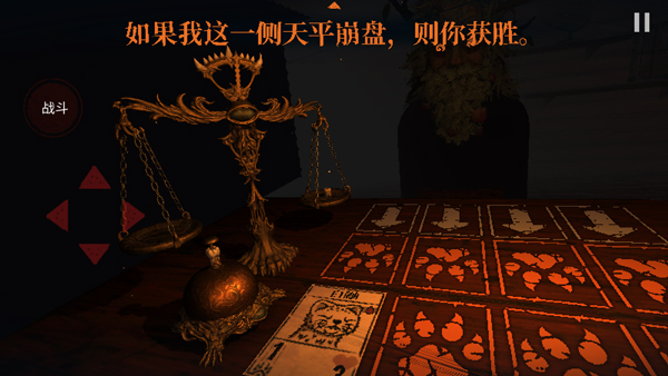 怎么玩截图4