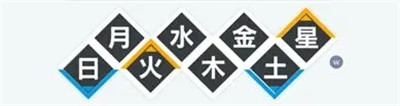 人物角色攻略截图3