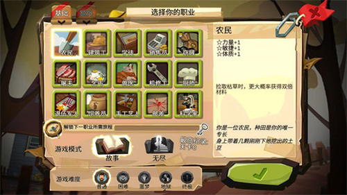 归家异途纯净版1