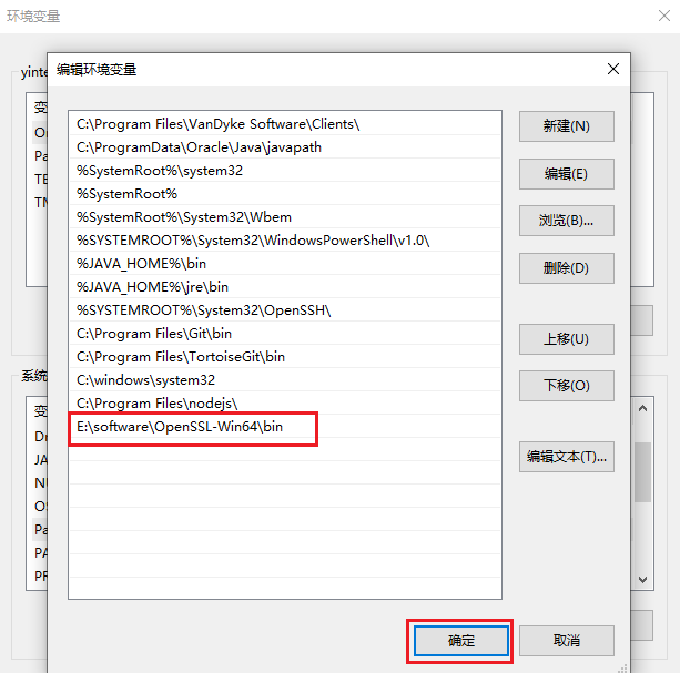 Openssl 安装教程8